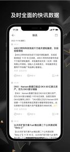 币界网