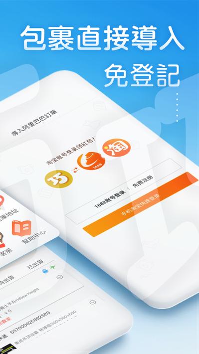 巧巧郎