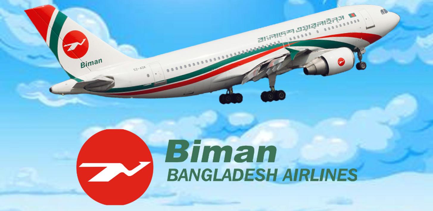 Bangladesh biman ticket price