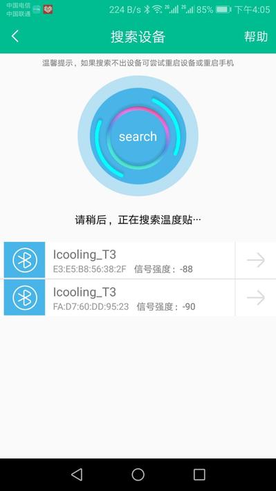 Icooling