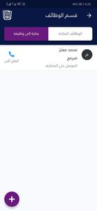 دليل الموصل