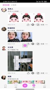 妙动直播