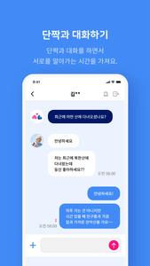 시놀