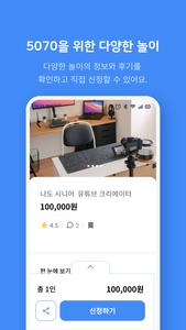 시놀