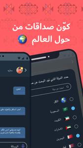 فضفض