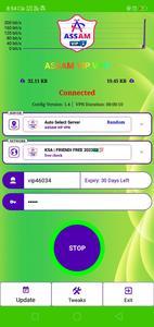 ASSAM VIP VPN