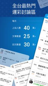 玩運彩 討論區