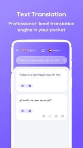 Translate Now