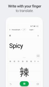 Naver Papago - AI Translator
