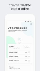 Naver Papago - AI Translator