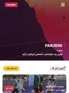 Panjere
