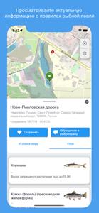 Клёво ГИД