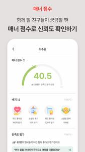 문토 - 소모임 취미 동호회 동네 친구 원데이 클래스