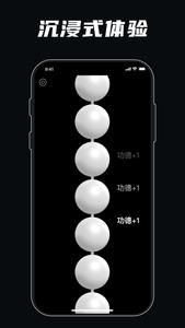 解压模拟器
