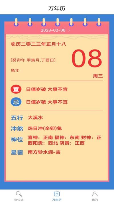 米乐
