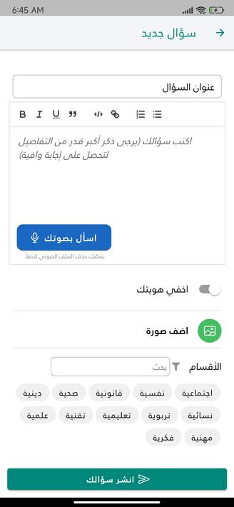 فدني - اسأل مجرب أو خبير