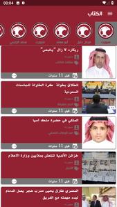 Saudi Sport