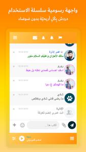 واتس برتقالي Orange