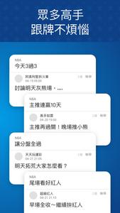 玩運彩 討論區