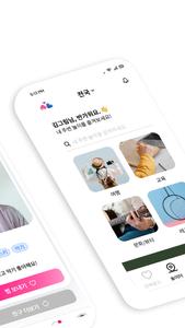 시놀