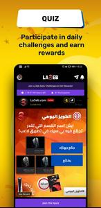La3eb