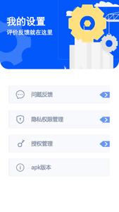 克隆传输换机