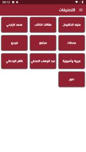 Saudi Sport