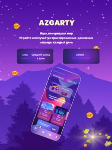 AZGARTY
