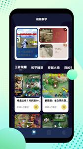酷酷游戏攻略