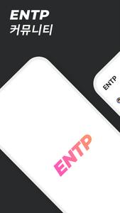 ENTP