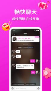 赴爱