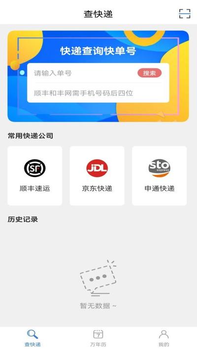 米乐