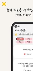 감정쓰레기통
