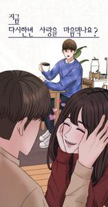 랜덤채팅 만남 톡친구만들기 이상형찾기 채팅 - 썬더챗