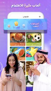 Sawa KSA