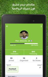 Malaeb ملاعب