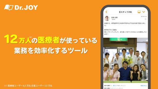Dr.JOY