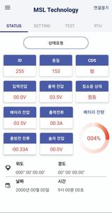MSL App