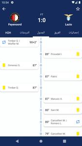 مشاهدة بث مباشرة للمباريات