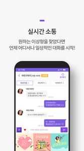 결혼할래