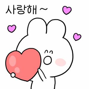 사랑의 문구,시 및 메시지, 나는 당신을 사랑합니다