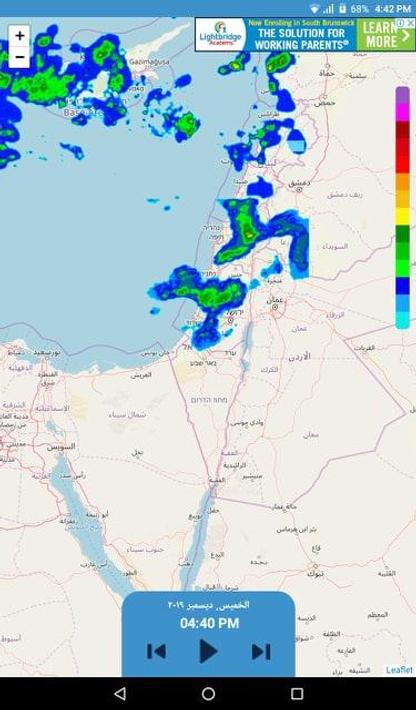 Rain Radar