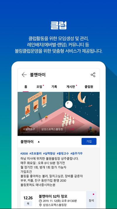 칠텐