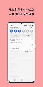 승리의 여신: 니케 쿠폰