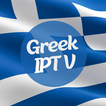 Greek IPTV