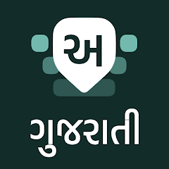Gujarati Keyboard